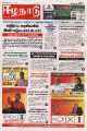 05:00, 11 நவம்பர் 2024 -ல் இருந்த பதிப்பின் சிறு தோற்றம்