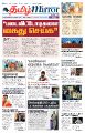 22:22, 26 பெப்ரவரி 2025 -ல் இருந்த பதிப்பின் சிறு தோற்றம்