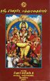 03:36, 10 ஏப்ரல் 2025 -ல் இருந்த பதிப்பின் சிறு தோற்றம்