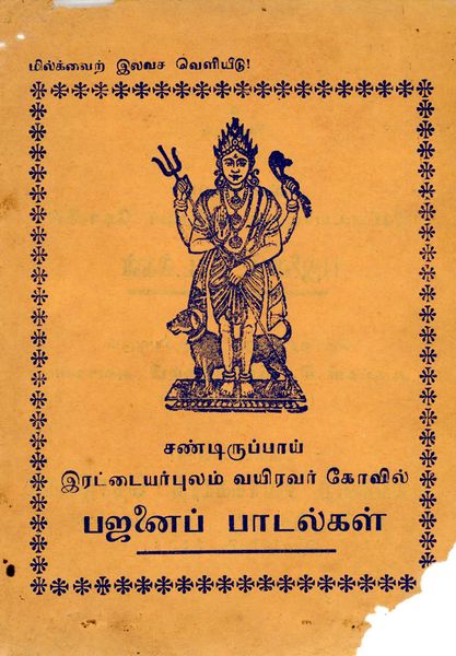 படிமம்:132603.JPG