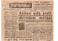 10:54, 23 டிசம்பர் 2016 -ல் இருந்த பதிப்பின் சிறு தோற்றம்