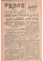 05:14, 4 செப்டம்பர் 2021 -ல் இருந்த பதிப்பின் சிறு தோற்றம்