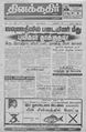 01:09, 23 சூலை 2010 -ல் இருந்த பதிப்பின் சிறு தோற்றம்