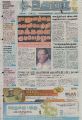 20:36, 21 சூன் 2021 -ல் இருந்த பதிப்பின் சிறு தோற்றம்