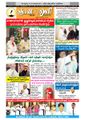 05:58, 23 சூன் 2021 -ல் இருந்த பதிப்பின் சிறு தோற்றம்