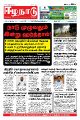 05:10, 6 மே 2022 -ல் இருந்த பதிப்பின் சிறு தோற்றம்