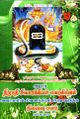 00:33, 6 சூன் 2022 -ல் இருந்த பதிப்பின் சிறு தோற்றம்