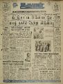 23:59, 15 ஆகத்து 2022 -ல் இருந்த பதிப்பின் சிறு தோற்றம்