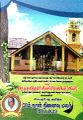 05:19, 17 நவம்பர் 2022 -ல் இருந்த பதிப்பின் சிறு தோற்றம்