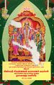 04:50, 21 நவம்பர் 2024 -ல் இருந்த பதிப்பின் சிறு தோற்றம்