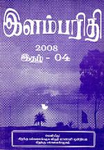 128091.JPG