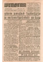 19856.JPG