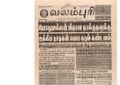 23:57, 12 பெப்ரவரி 2017 -ல் இருந்த பதிப்பின் சிறு தோற்றம்