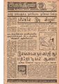 05:01, 11 அக்டோபர் 2019 -ல் இருந்த பதிப்பின் சிறு தோற்றம்