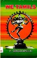23:14, 29 அக்டோபர் 2009 -ல் இருந்த பதிப்பின் சிறு தோற்றம்