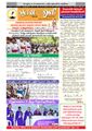 07:20, 31 ஆகத்து 2021 -ல் இருந்த பதிப்பின் சிறு தோற்றம்