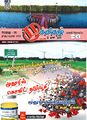 05:37, 22 டிசம்பர் 2021 -ல் இருந்த பதிப்பின் சிறு தோற்றம்