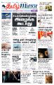04:11, 6 ஏப்ரல் 2023 -ல் இருந்த பதிப்பின் சிறு தோற்றம்