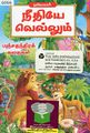 05:35, 14 நவம்பர் 2023 -ல் இருந்த பதிப்பின் சிறு தோற்றம்