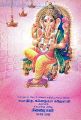 00:22, 27 பெப்ரவரி 2025 -ல் இருந்த பதிப்பின் சிறு தோற்றம்