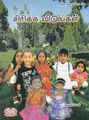 23:36, 11 செப்டம்பர் 2013 -ல் இருந்த பதிப்பின் சிறு தோற்றம்