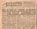 10:52, 23 டிசம்பர் 2016 -ல் இருந்த பதிப்பின் சிறு தோற்றம்