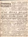 10:02, 2 அக்டோபர் 2021 -ல் இருந்த பதிப்பின் சிறு தோற்றம்