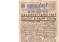 21:05, 4 பெப்ரவரி 2017 -ல் இருந்த பதிப்பின் சிறு தோற்றம்