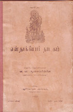 2889.JPG