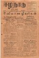 08:06, 4 செப்டம்பர் 2021 -ல் இருந்த பதிப்பின் சிறு தோற்றம்