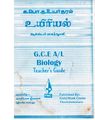 23:38, 5 நவம்பர் 2019 -ல் இருந்த பதிப்பின் சிறு தோற்றம்