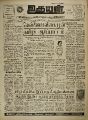 05:10, 12 ஆகத்து 2022 -ல் இருந்த பதிப்பின் சிறு தோற்றம்