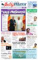 23:45, 27 ஆகத்து 2024 -ல் இருந்த பதிப்பின் சிறு தோற்றம்