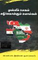 01:22, 20 பெப்ரவரி 2025 -ல் இருந்த பதிப்பின் சிறு தோற்றம்