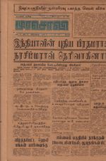 19650.JPG