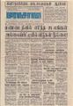 08:48, 16 செப்டம்பர் 2021 -ல் இருந்த பதிப்பின் சிறு தோற்றம்