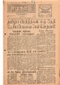 11:57, 13 பெப்ரவரி 2021 -ல் இருந்த பதிப்பின் சிறு தோற்றம்