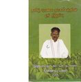 05:33, 6 நவம்பர் 2019 -ல் இருந்த பதிப்பின் சிறு தோற்றம்
