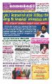 05:46, 7 பெப்ரவரி 2022 -ல் இருந்த பதிப்பின் சிறு தோற்றம்