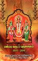 01:51, 9 பெப்ரவரி 2023 -ல் இருந்த பதிப்பின் சிறு தோற்றம்