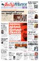 23:53, 21 பெப்ரவரி 2023 -ல் இருந்த பதிப்பின் சிறு தோற்றம்