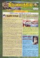 23:39, 11 டிசம்பர் 2024 -ல் இருந்த பதிப்பின் சிறு தோற்றம்