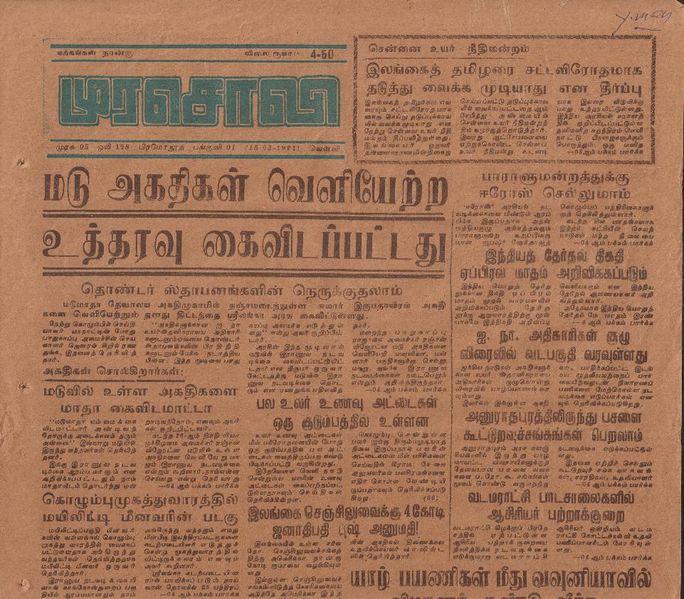 படிமம்:19534.JPG