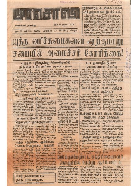 படிமம்:19959.JPG