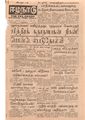 02:07, 1 பெப்ரவரி 2021 -ல் இருந்த பதிப்பின் சிறு தோற்றம்