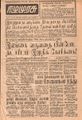 01:53, 15 செப்டம்பர் 2021 -ல் இருந்த பதிப்பின் சிறு தோற்றம்