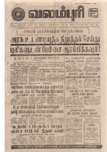 படிமம்:27194.JPG