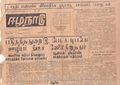 01:04, 14 மே 2020 -ல் இருந்த பதிப்பின் சிறு தோற்றம்