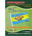 15:09, 7 ஏப்ரல் 2020 -ல் இருந்த பதிப்பின் சிறு தோற்றம்
