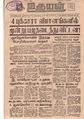 06:18, 18 மே 2020 -ல் இருந்த பதிப்பின் சிறு தோற்றம்